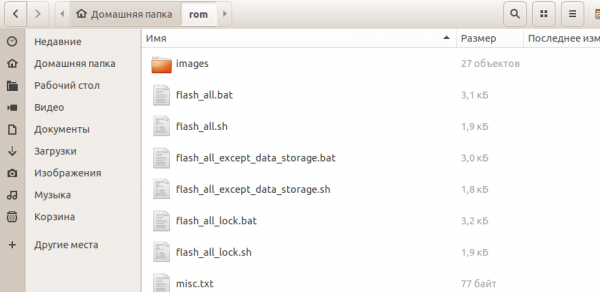 Rom Files